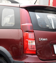 Suitable for Dongfeng Wind Line Jingyi 1 5XL X3 X5 LV SUV 1 8 rear tail light assembly rear combined lamp