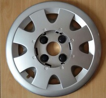 Suitable for Chery accessories 15 inch Chery A5 hub cover A5 steel ring decorative cover Chery A5 hub cover tire cover