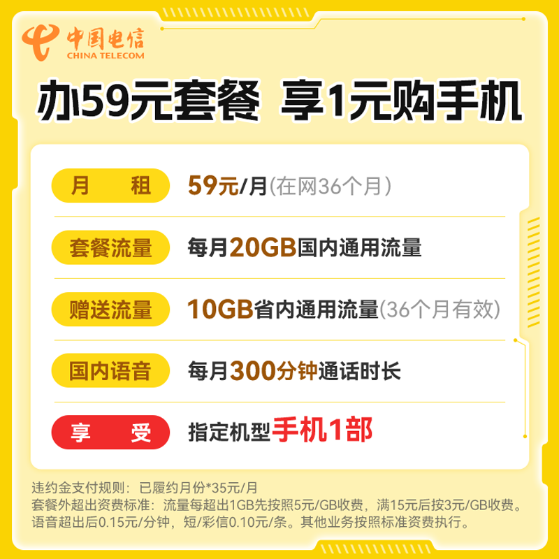vivo官网报价大揭秘，手把手教你选对手机，小白必看！