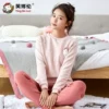 Товары от 宜贝服饰专营店