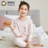 Товары от 宜贝服饰专营店