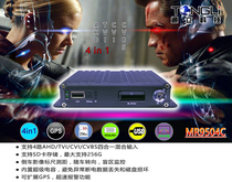 Popular type SD card video recorder truck 360 host driving recorder HD car video recorder