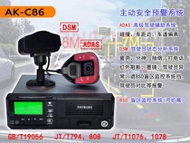 Truck Active Safety All-in-One 6-way 1080P ADAS DSM on-board hard disk unit AI Intelligence