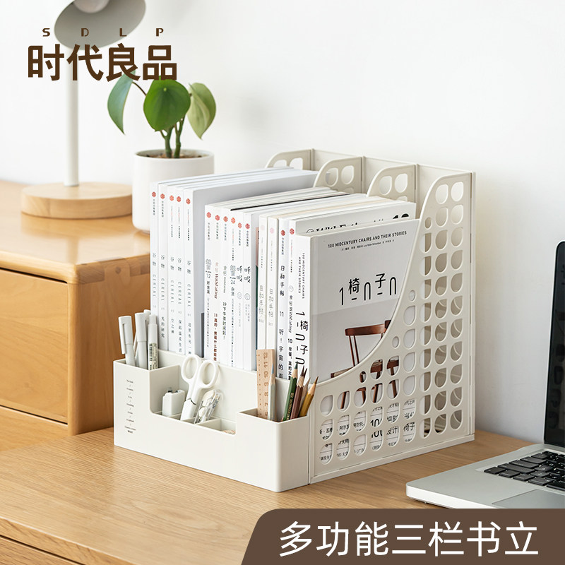 Triple File Frame Clip Basket Stratified File Shelf Shelf Shelf File Case File Case File Containing Shelf Book Frame Book Stand Case Standing Desk Office Supplies Big Full Contained Finishing Deity