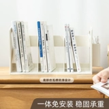 Книжная книжка хранения Студент Студент творческий инспир