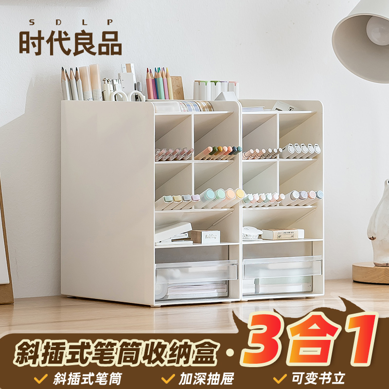 Large-Capacity Slanted Pen Holder Storage Box with Bookshelf, Integrated Office and Student Desktop Pen Holder with Drawer, High Aesthetic Value Art Student Pen Rack, Creative Children's Desk Storage Organizer for Holding Paintbrushes Large-Capacity Slanted Pen Holder Storage Box with Bookshelf, Integrated Office and Student Desktop Pen Holder with Drawer, High Aesthetic Value Art Student Pen Rack, Creative Children's Desk Storage Organizer for Holding Paintbrushes