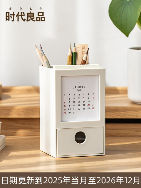 2026 Creative Pen Holder Desk Calendar 2025 New Desktop Small Calendar Ornament Event Notepad Planner 2026 Planner Mini Calendar High School Entrance Exam Countdown Reminder Card