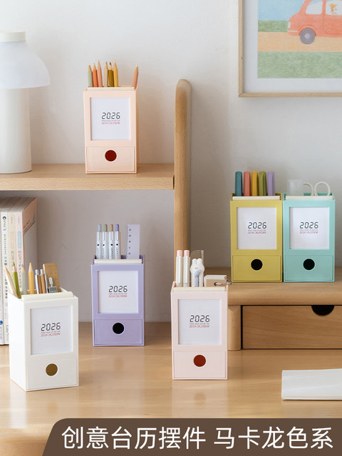 2026 Creative Pen Holder Desk Calendar 26 Years Calendar Customized Ins Style Desktop Ornament Small Calendar Event Notepad 2025 Plan This Month Calendar College Entrance Examination Countdown Reminder Card
