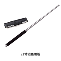 21 -INCH СИЛЕРНАЯ ПЛАНКА