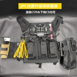 Без воров JPC Обновление тактического жилета Quick Release военный фанат жилет Live CS Film and Television реквизит Cos Ghost Comic выставка