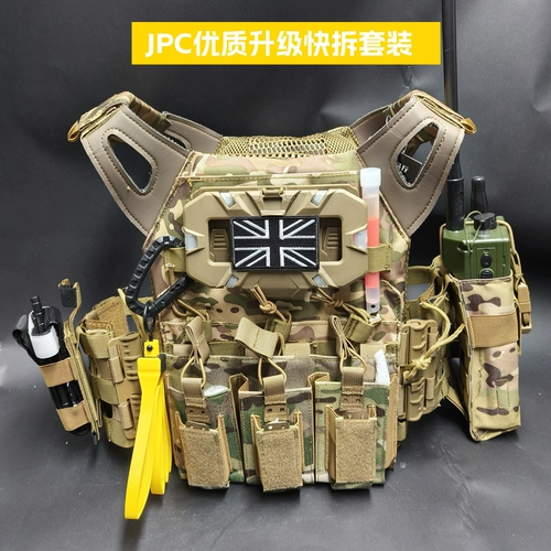 Без воров JPC Обновление тактического жилета Quick Release военный фанат жилет Live CS Film and Television реквизит Cos Ghost Comic выставка