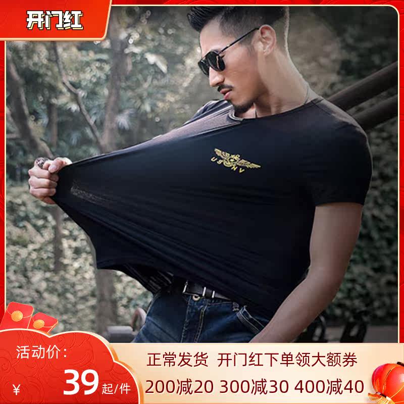 Military fans outdoor sports love Chinese round neck V-neck men's tight stretch fitness training short-sleeved T-shirt