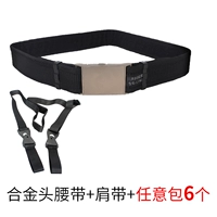 8 -Piece Set of Main Band -Shoulder Strap+6 мешков