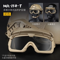 Твердое зеркало грязь с раздельными полосами