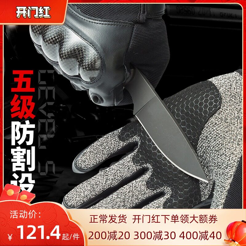 Thiefless Fighting Monkey Outdoor Tactical Full Finger Carbon Fiber Shell Sport Level 5 Anti-Cut Silicone Anti-Slip Glove Security Army