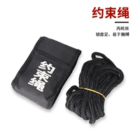 Пачка сдержанности