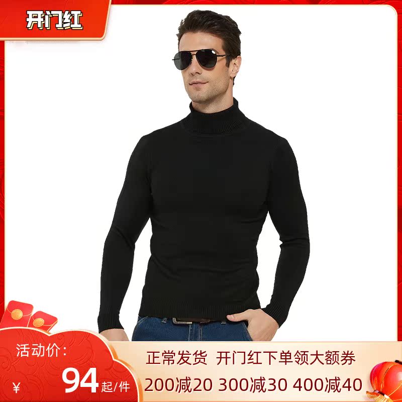 Autumn and winter new solid color sweater men's fashion solid color slim pullover high stretch high neck slim fit bottom knit shirt