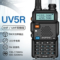 Набор интерком