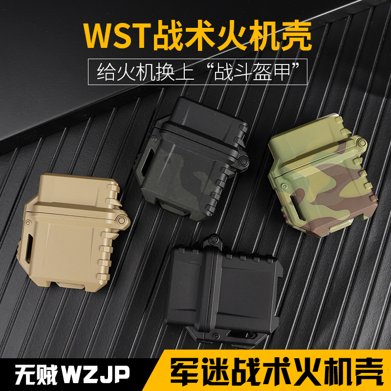 Thief-free lighter camouflak protection housing Jun Fancy Lighter Shell Jacket EDC Tactical Equipment Accessories