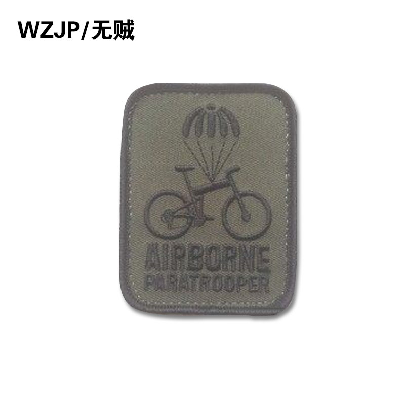 WZJP no thief personalized embroidery armband morale chapter Hummer airborne bike stickers Men and women military fan accessories