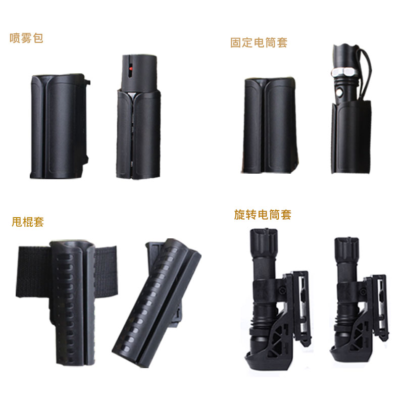 Waist quick pull set Flashlight set Flashlight set Tactical belt Eight pieces of plastic steel spray set Throwing stick set