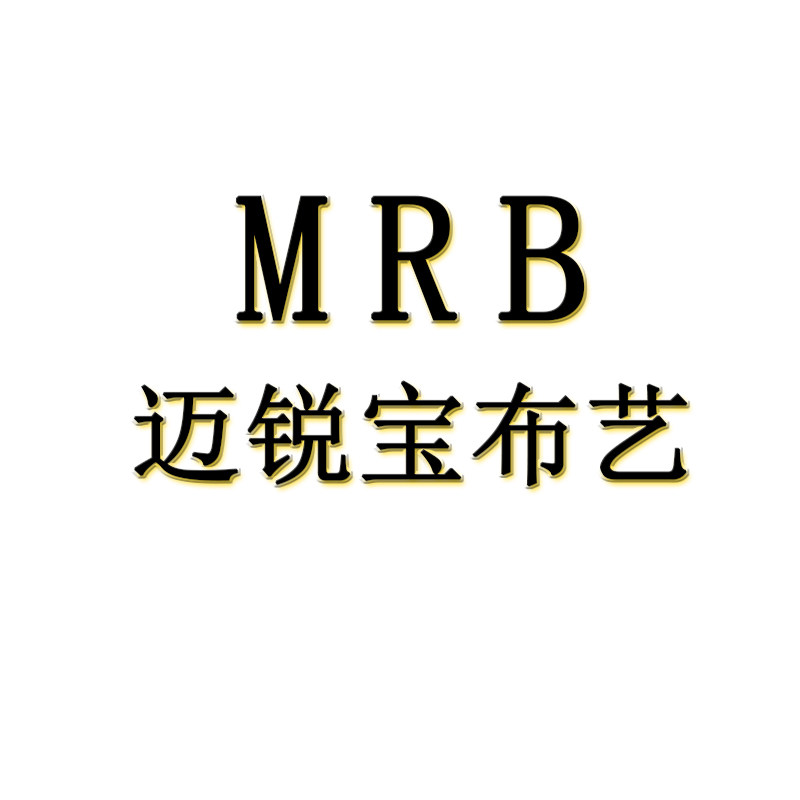迈锐宝布艺的LOGO