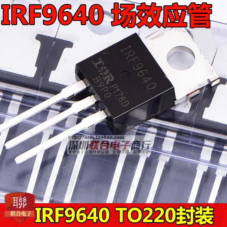 Field effect tube IRF9640 IRF9640N PMOSFET TO-220 P channel effect tube triodes