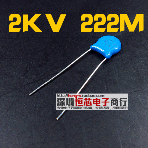2KV high-voltage ceramic capacitor 2000V 222M 2 2NF 20% non-polar high-voltage capacitor 1 piece 50