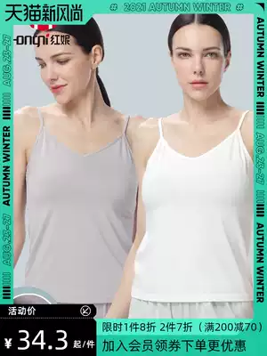 Hongni 2021 new Modal women's sling summer inner wear bottoming hurdle white ice silk thin small vest