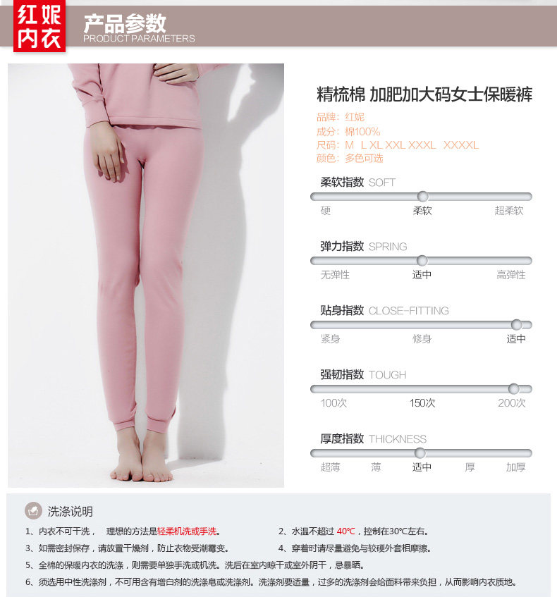 Pantalon collant Moyen-âge simple en coton - Ref 764548 Image 13