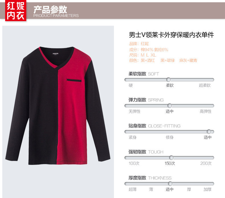 Sous-vêtement chaud jeunesse H87314-1 en coton - Ref 746378 Image 11