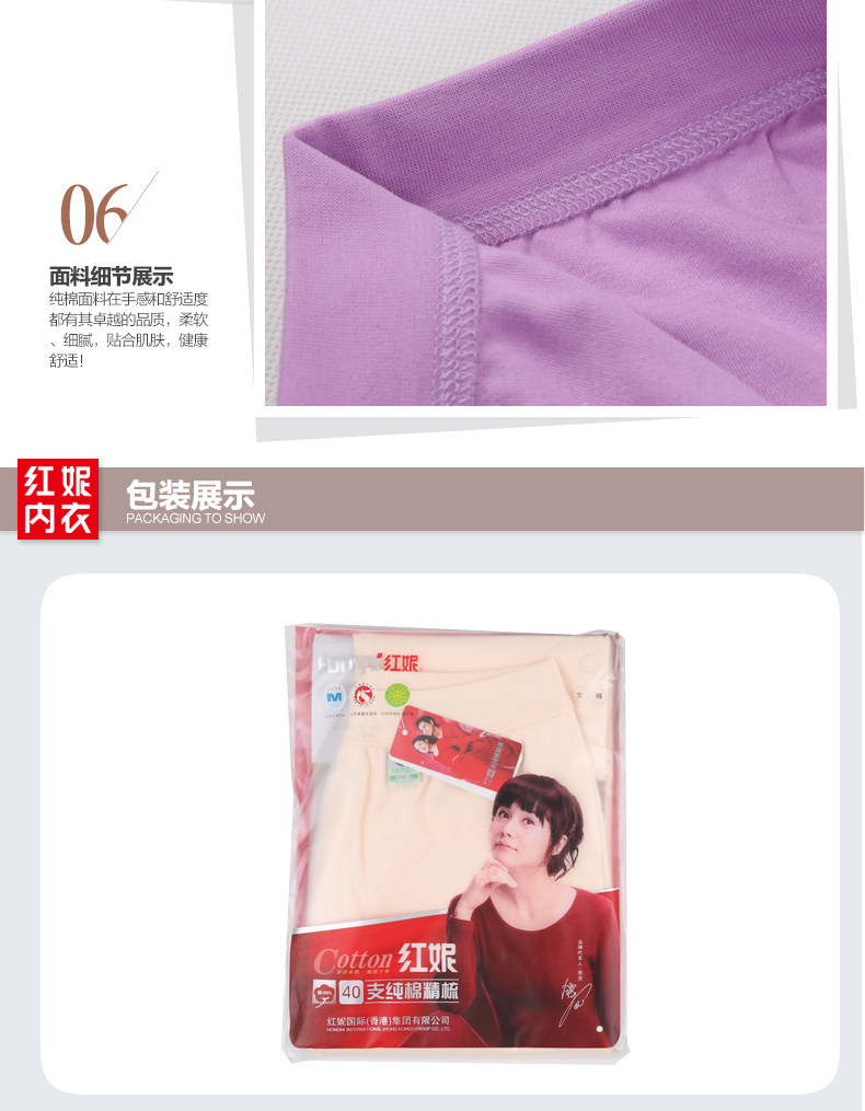 Pantalon collant Moyen-âge simple en coton - Ref 764548 Image 28