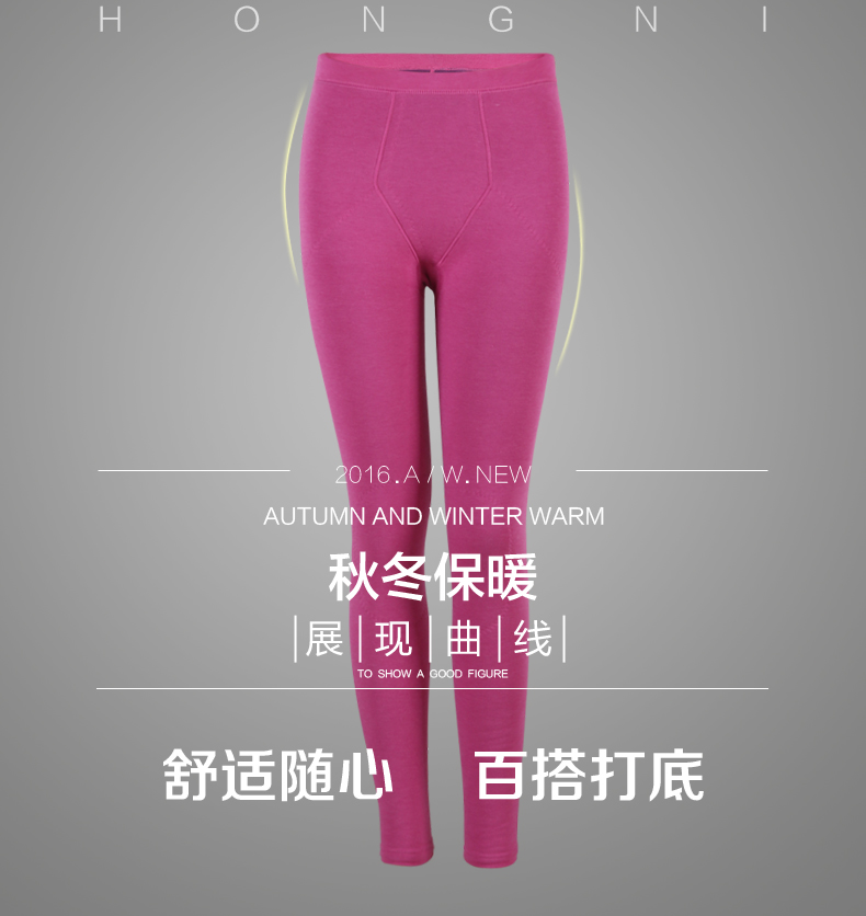 Pantalon collant jeunesse simple en autre - Ref 776204 Image 6