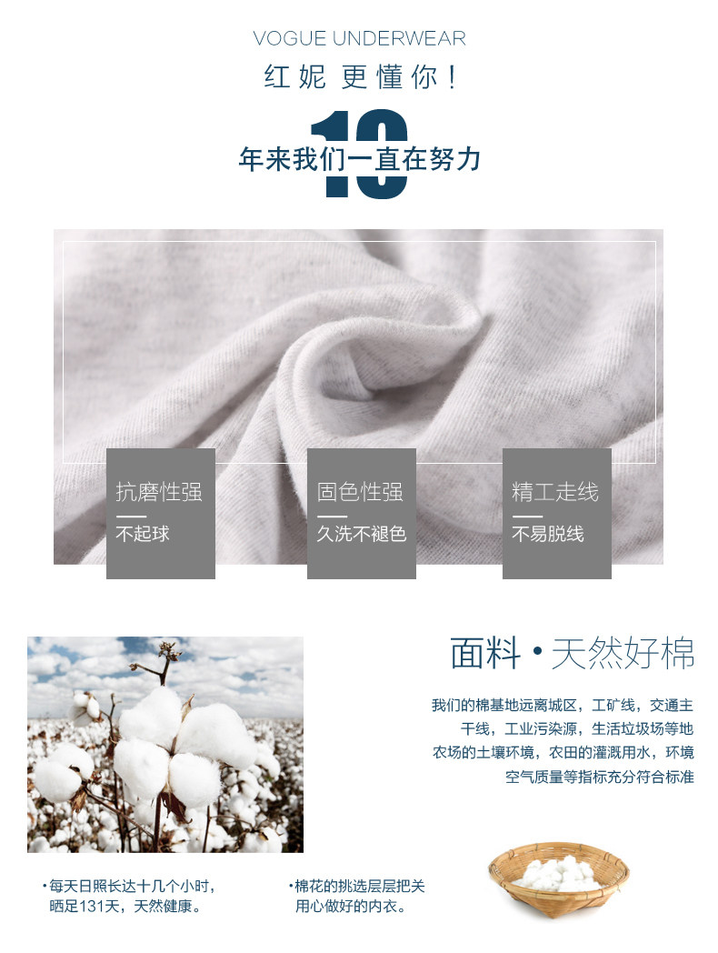 Pantalon collant Moyen-âge simple en coton - Ref 776206 Image 7