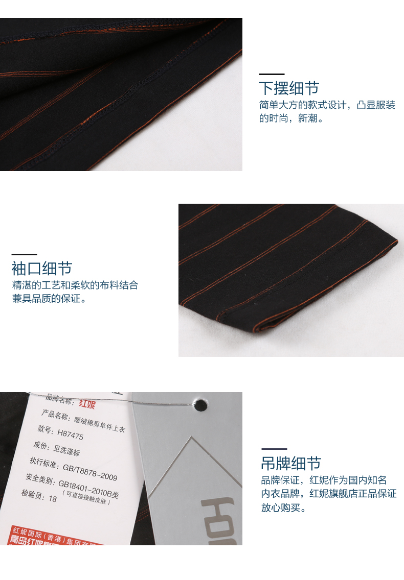 Đỏ Ni mùa thu và mùa đông kinh doanh bình thường nam co giãn cotton Lycra V-cổ sọc mỏng chạm đáy áo ấm quần áo mùa thu đơn áo giữ nhiệt nữ cổ tròn