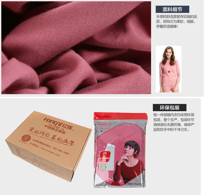 Sous-vêtement chaud jeunesse H67010-1 en coton - Ref 717523 Image 29