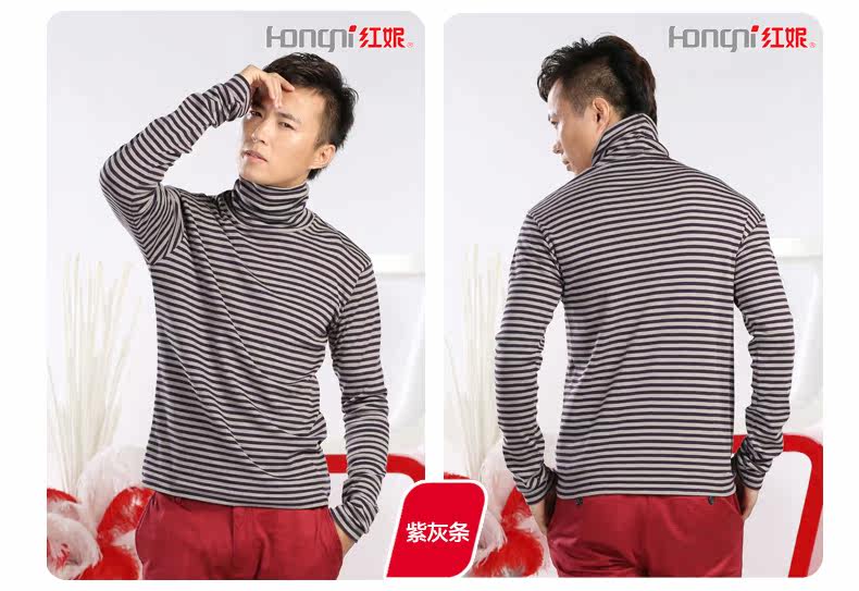 Sous-vêtement chaud jeunesse S67003 87006 en coton - Ref 726381 Image 17