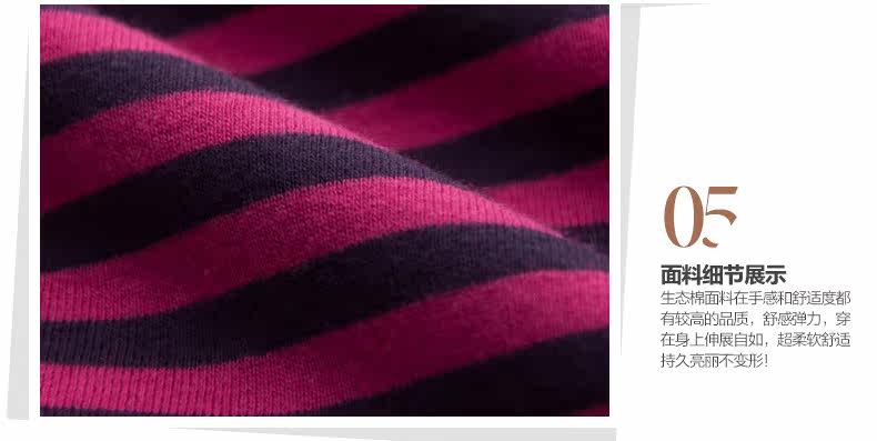 Sous-vêtement chaud jeunesse S67003 87006 en coton - Ref 726381 Image 23