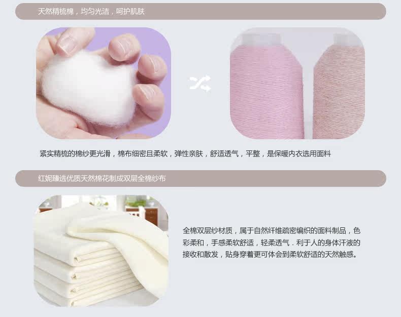 Sous-vêtement chaud jeunesse H82860-1 en coton - Ref 746381 Image 8