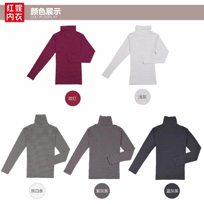 Sous-vêtement chaud jeunesse S67003 87006 en coton - Ref 726381 Image 15