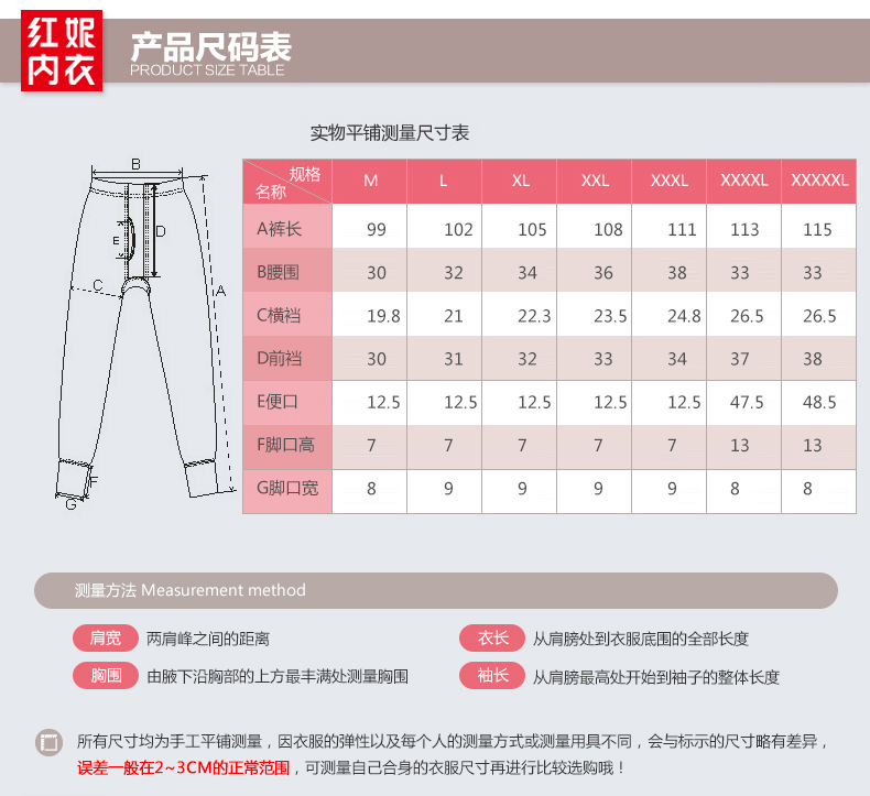 Pantalon collant Moyen-âge simple en coton - Ref 769174 Image 11