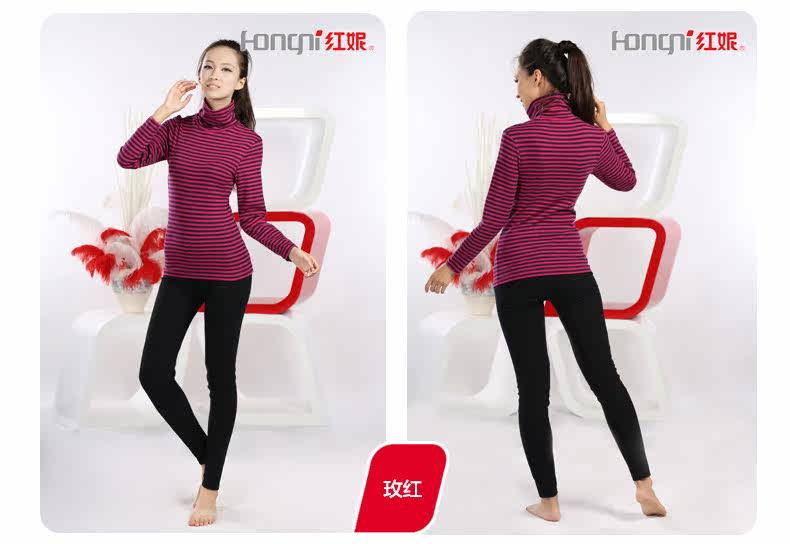 Sous-vêtement chaud jeunesse S67003 87006 en coton - Ref 726381 Image 20