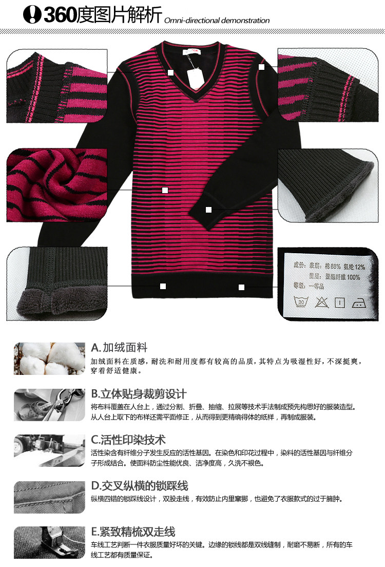 Sous-vêtement chaud jeunesse H87265 en coton - Ref 746369 Image 12