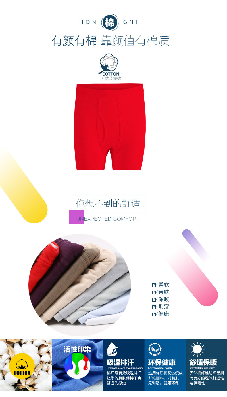 Pantalon collant Moyen-âge simple en coton - Ref 776206 Image 8