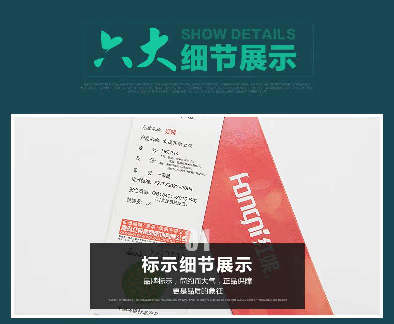 Sous-vêtement chaud jeunesse H67214 en coton - Ref 746361 Image 17