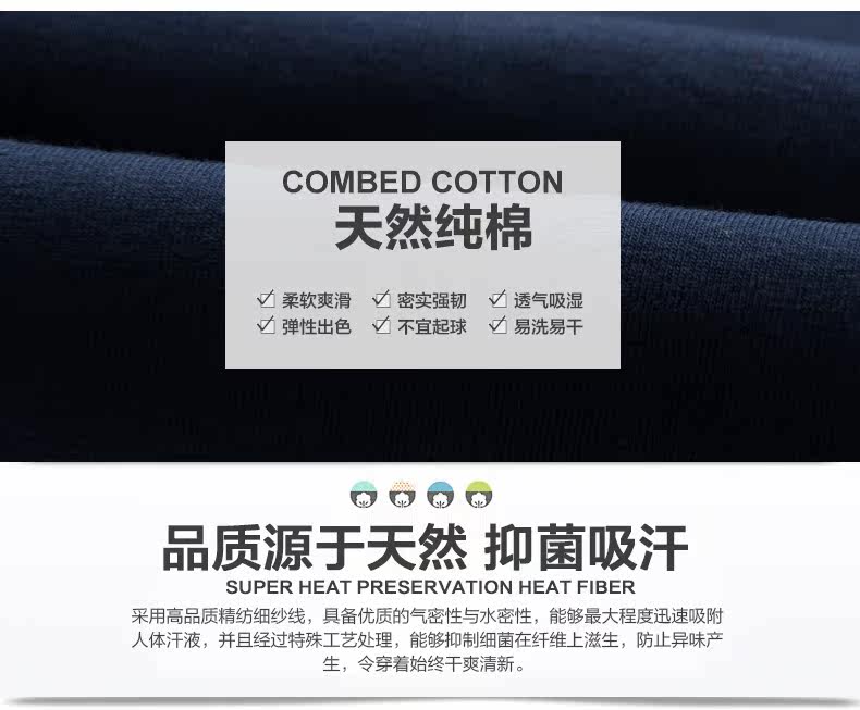 Sous-vêtement chaud jeunesse H87314-1 en coton - Ref 746378 Image 10