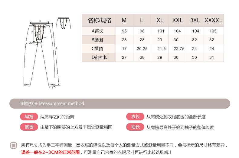 Hồng ni bông cotton nữ màu rắn vòng cổ tăng cộng với chất béo đồ lót nhiệt trung và cũ mùa thu quần áo phù hợp với phù hợp với