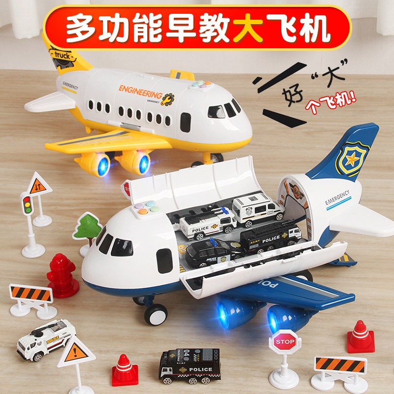 Toddler Boy Toys Boy Puzzle Early Teaching Versatile Baby 1 1-2-3 Two-year-old Boy Enlightenment 23 5