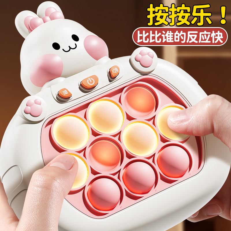 Children Press Percussion Puzzle Breaking Speed Push Game Console Decompression 3 Men 6 Girls 5 Sub 8 A 12-year-old hit a hamster toy-Taobao