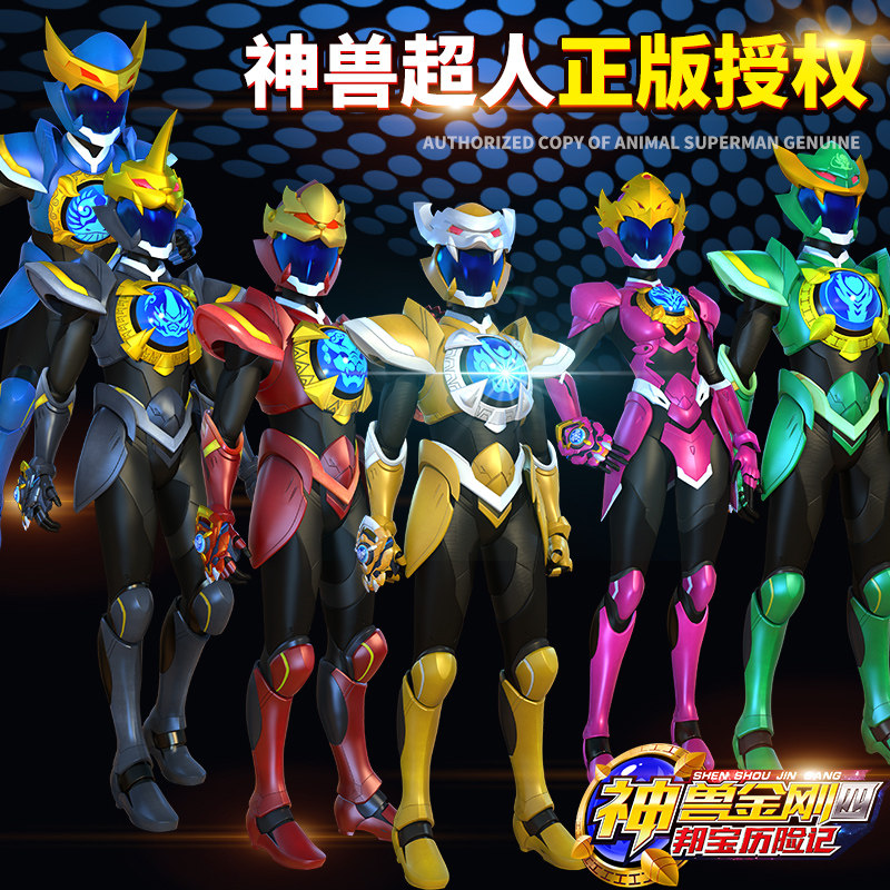 God beast King Kong 4 Superman Army Five Divine Beast 5 Superpowers Crystal A Toys 6 Boy Deformation Robots 3